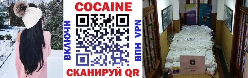 Кокаин Боливия  Купить  Черемхово 