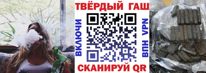 Купить закладки  Черемхово  ГАШИШ ice o lator 