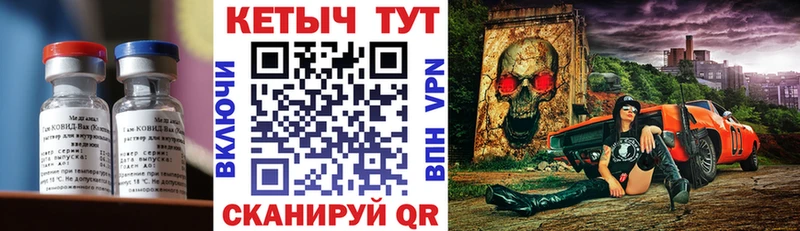 Купить закладки  Черемхово  Кетамин VHQ 