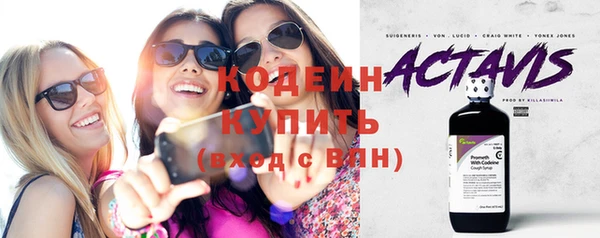 гашиш Елабуга