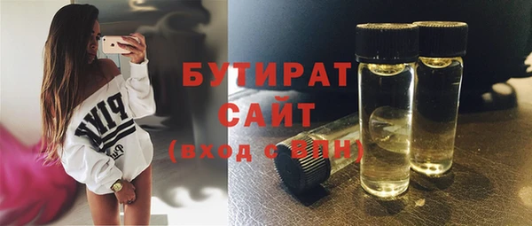 стаф Елизово