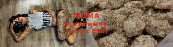 стаф Елизово