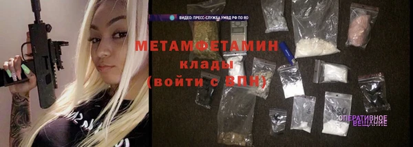 стаф Елизово