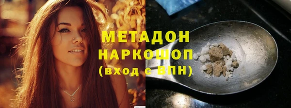 гашиш Елабуга