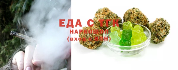 гашиш Елабуга