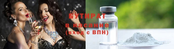 стаф Елизово