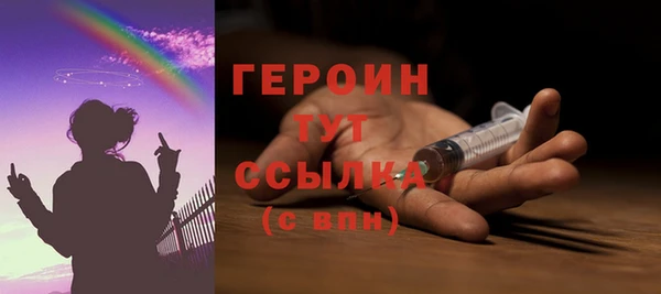 стаф Елизово