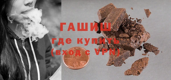 гашиш Елабуга