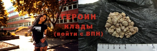 стаф Елизово