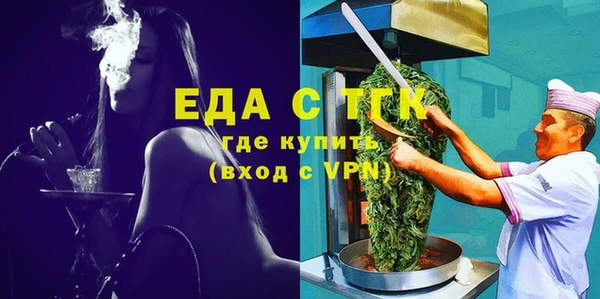 гашиш Елабуга