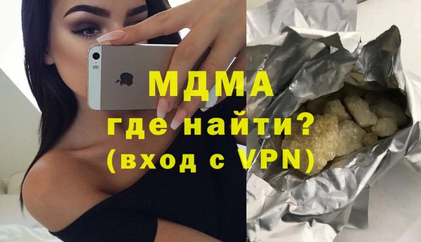 тгк Ельня
