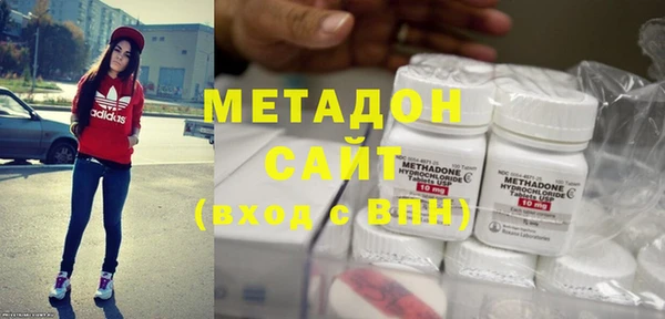 стаф Елизово