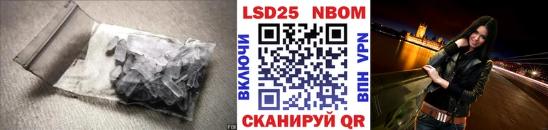 Лсд 25 экстази кислота  Купить закладки  Черемхово 