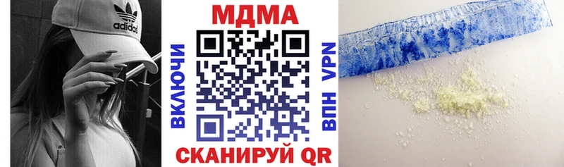 Купить закладки  Черемхово  MDMA VHQ 