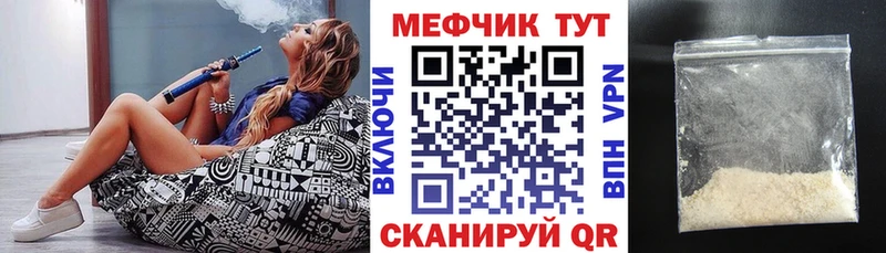 Мефедрон mephedrone  Купить где  Черемхово 