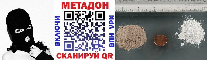 Купить где  Черемхово  Метадон мёд 