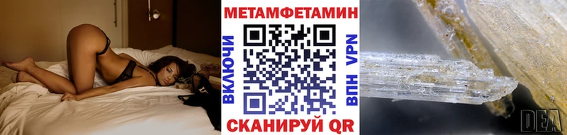 Первитин винт  Купить где  Черемхово 