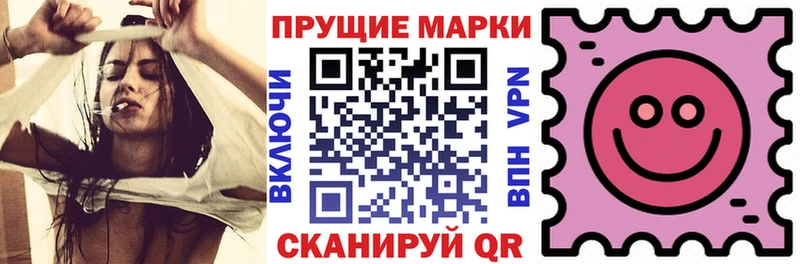 Марки 25I-NBOMe 1,5мг  Купить  Черемхово 