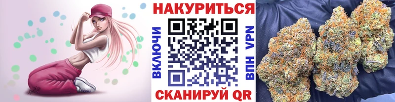Канабис гибрид  Купить  Черемхово 